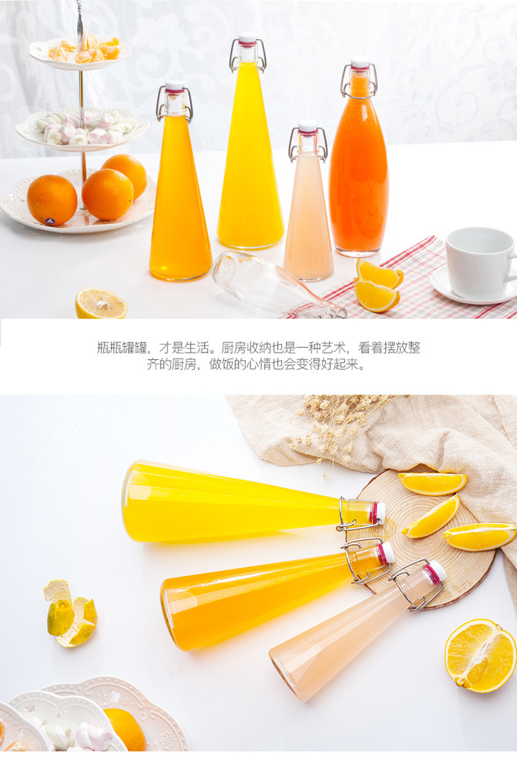 GLASSLOCK 进口玻璃红酒瓶密封防漏油瓶韩版创意可爱果汁瓶酿酒瓶 250ml