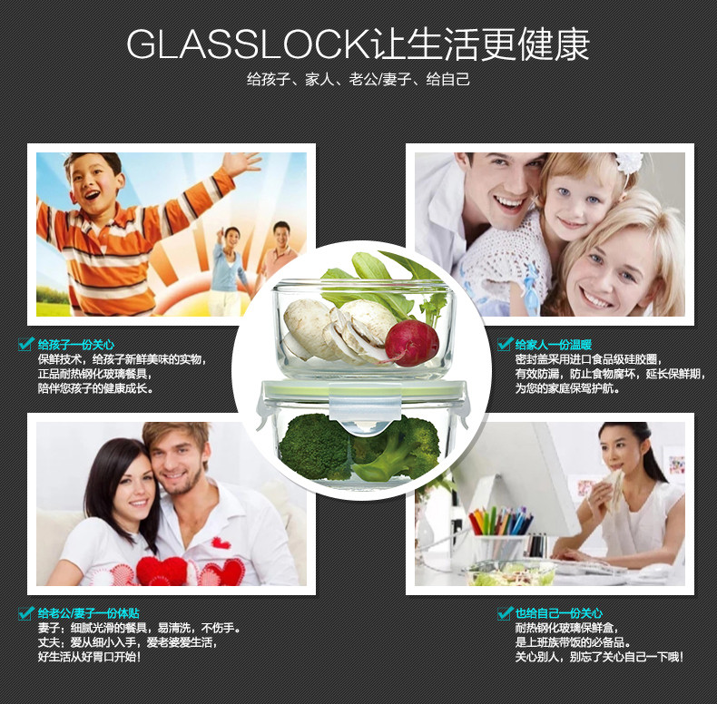Glasslock 韩国钢化玻璃饭盒微波炉保鲜盒分隔便当盒 MCRK100/1000ml