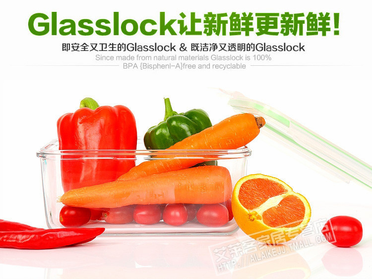 Glasslock 进口钢化玻璃盒保鲜盒微波炉加热饭盒学生饭盒便当盒密封大容量1900ml