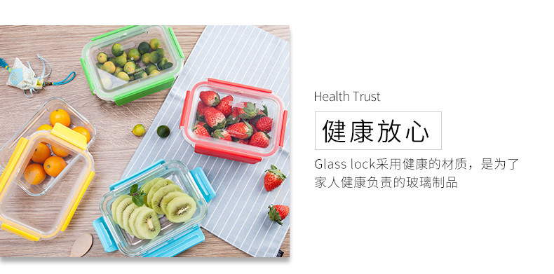 Glasslock 便当盒进口耐热钢化玻璃饭盒 微波炉冰箱保鲜白领学生午餐野餐可拆卸盖饭盒700ml