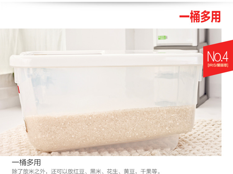 爱丽思 米桶储米箱防虫防潮密封装米缸5KG厨房塑料储面桶（一组2只） PRS-5KG-白色