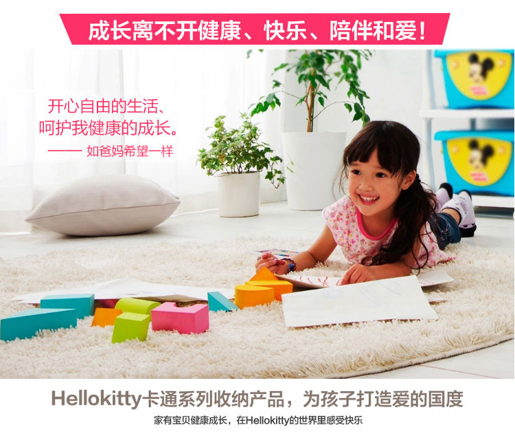 爱丽思IRIS 可爱KITTY儿童玩具衣物塑料收纳箱整理箱带盖KCB-38-55*40*27-KIT