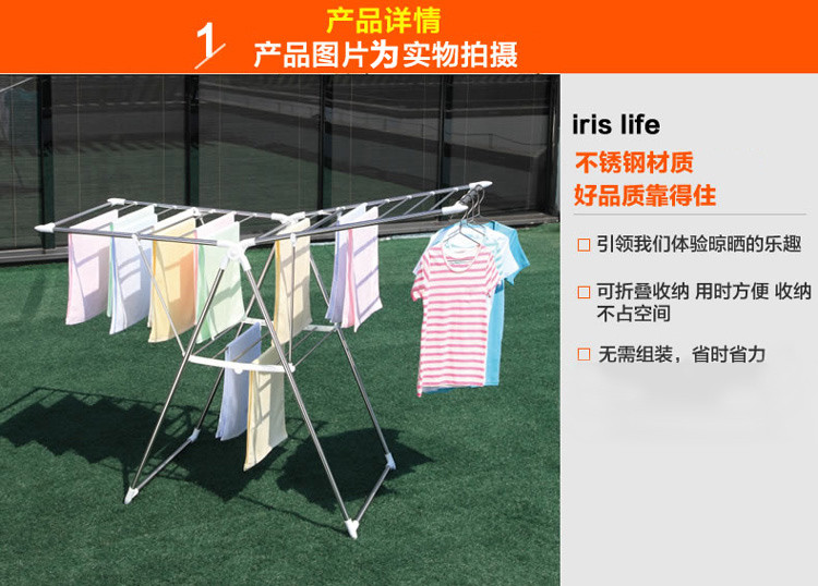 爱丽思IRIS 翼型晾衣架落地折叠阳台室内晒衣服伸缩不锈钢凉衣架-KTM-157-158*65*99