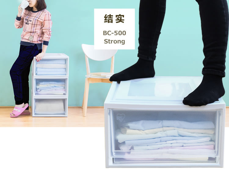 爱丽思收纳箱抽屉式衣柜内收纳盒透明塑料整理箱衣服储物箱2只组合-26.4*37*15.9-BC500