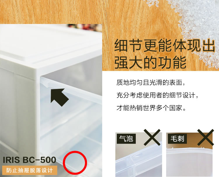 爱丽思收纳箱抽屉式衣柜内收纳盒透明塑料整理箱衣服储物箱4只组合-45*35*23.5白色-BC450