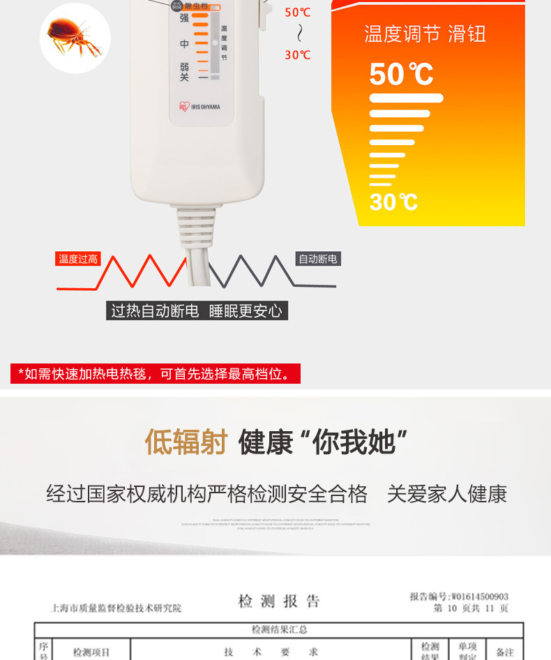 日本爱丽思水洗电热毯双人安全家用除螨电褥子盖腿爱丽思-EM-901