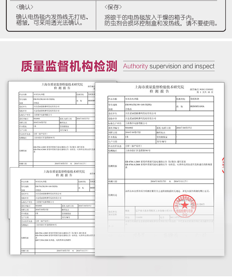 日本爱丽思水洗电热毯双人安全家用除螨电褥子盖腿爱丽思-EM-901