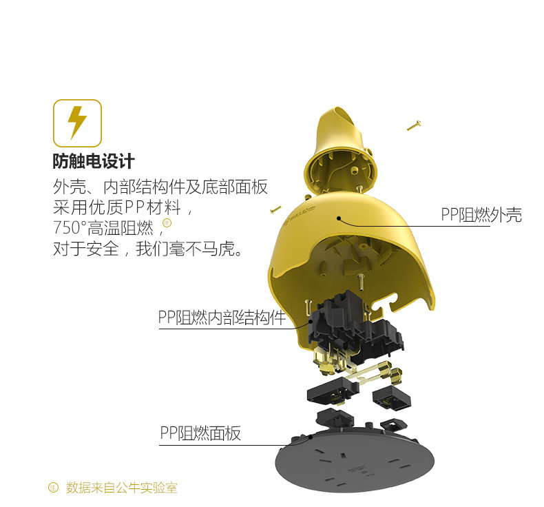 公牛/BULL 户外防雨淋插座电瓶车插座