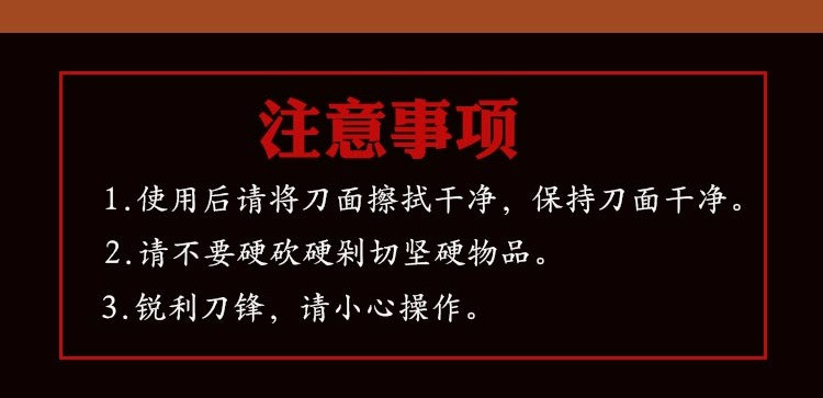 张小泉(Zhang Xiao Quan) 菜刀 黑金钢斩切刀 不锈钢切片刀锋利切菜切D10531100