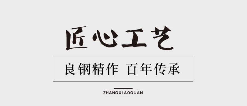 张小泉(Zhang Xiao Quan) 虞美人七件套指甲钳套装 指甲剪指甲钳修容组合修甲美护工具礼物