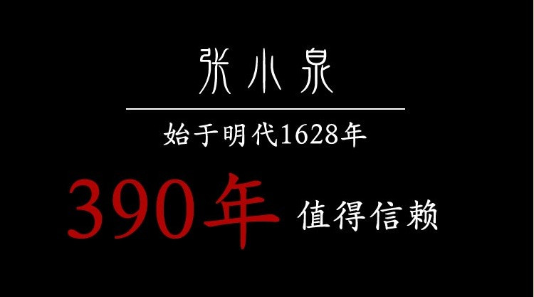 张小泉(Zhang Xiao Quan) 菜刀 黑金钢斩切刀 不锈钢切片刀锋利切菜切D10531100