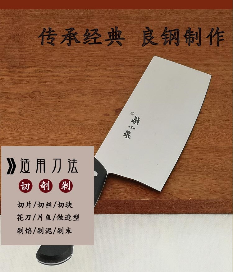 张小泉(Zhang Xiao Quan) 菜刀 黑金钢斩切刀 不锈钢切片刀锋利切菜切D10531100