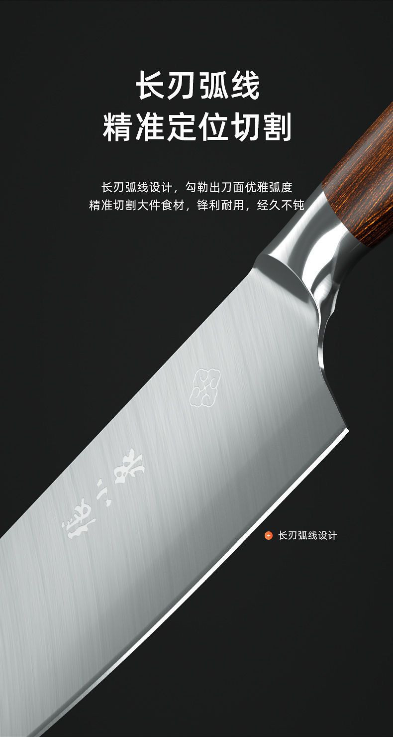 张小泉(Zhang Xiao Quan)  菜刀 鬼冢系列不锈钢厨房切片刀D12523000