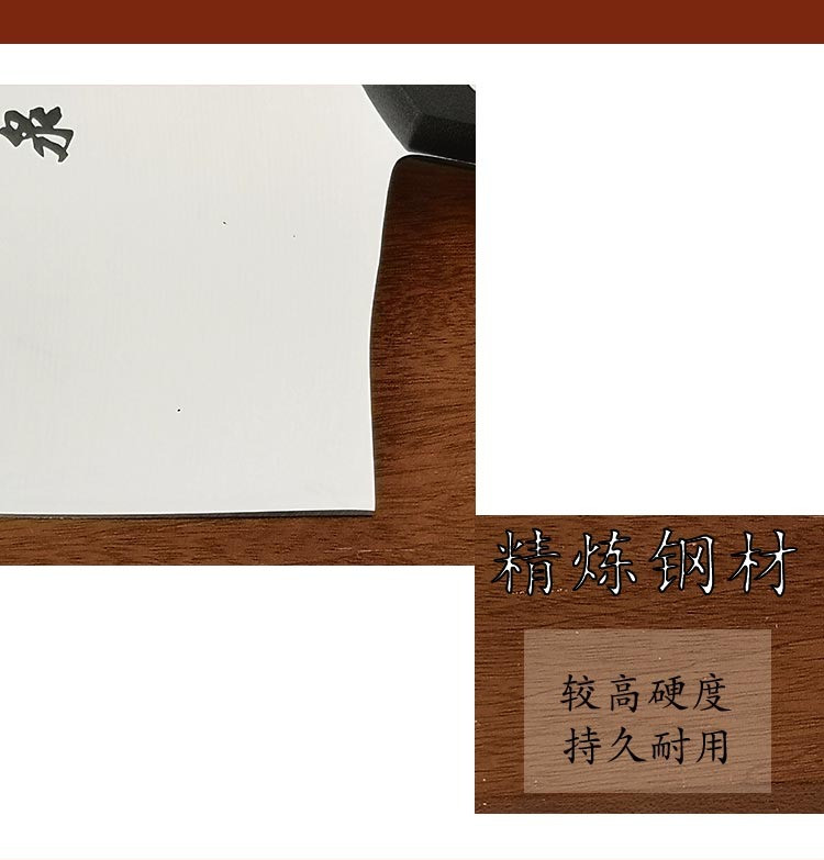 张小泉(Zhang Xiao Quan) 菜刀 黑金钢斩切刀 不锈钢切片刀锋利切菜切D10531100