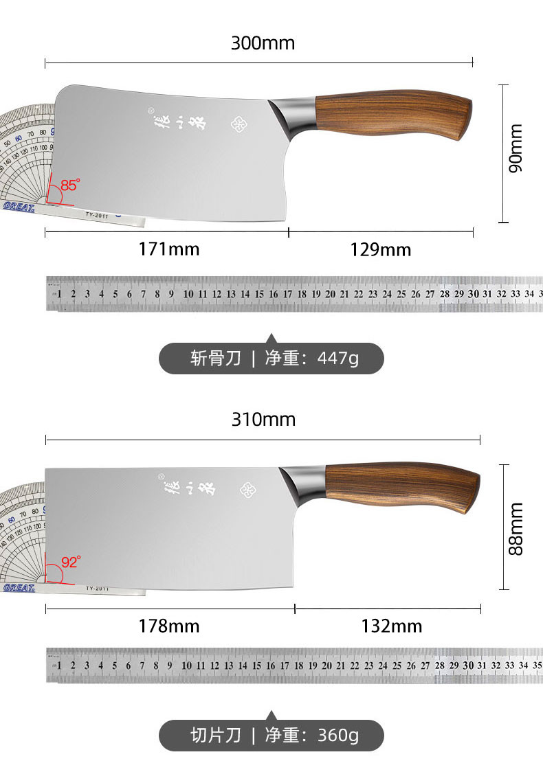 张小泉(Zhang Xiao Quan) 套刀 不锈钢刀具套装鬼舞影系列刀具七件套 D40520100