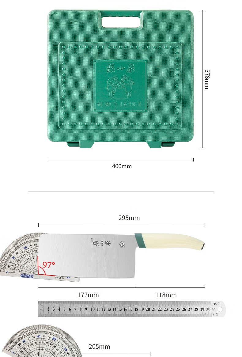 张小泉(Zhang Xiao Quan) 不止青绿系列菜刀 露营户外厨具便携刀具套装8件套