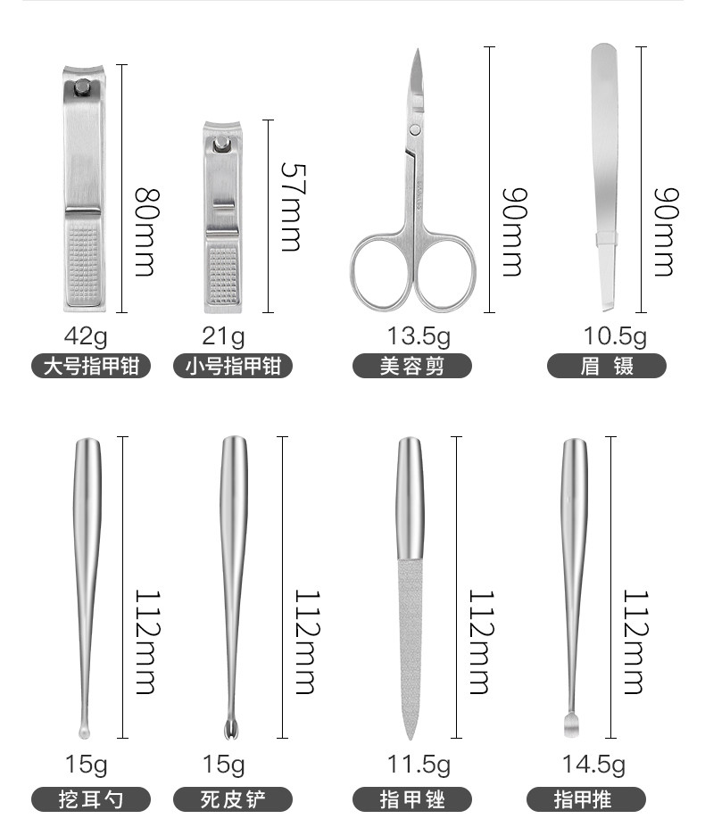 张小泉(Zhang Xiao Quan) 指甲剪套装 全能黑美甲八件套 W70023000