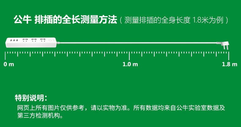 公牛/BULL 公牛（BULL)新国标插座GN-610带儿童保护门/开关电源