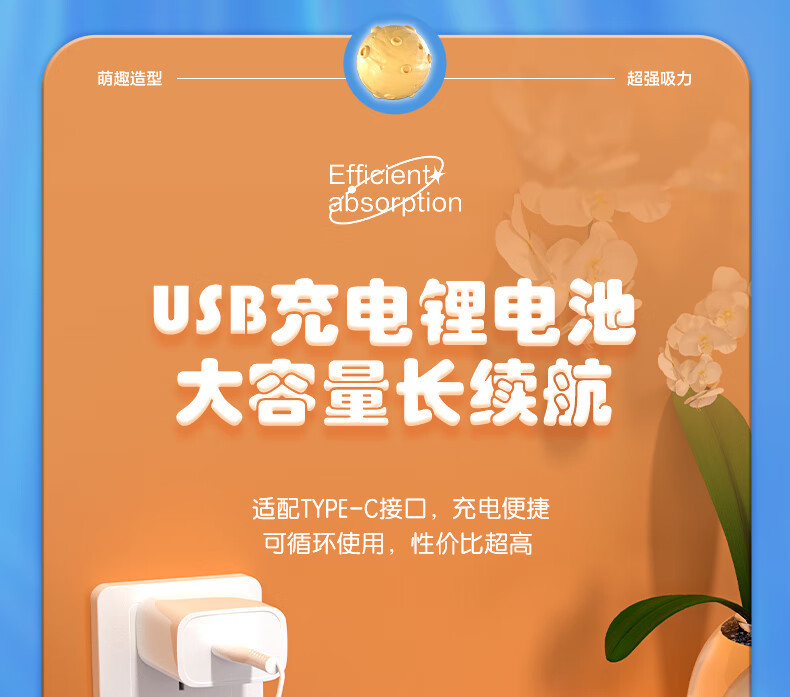 得力/deli 面吸尘器 清洁器 除尘 橡皮屑清洁 送长吸嘴 TQ100