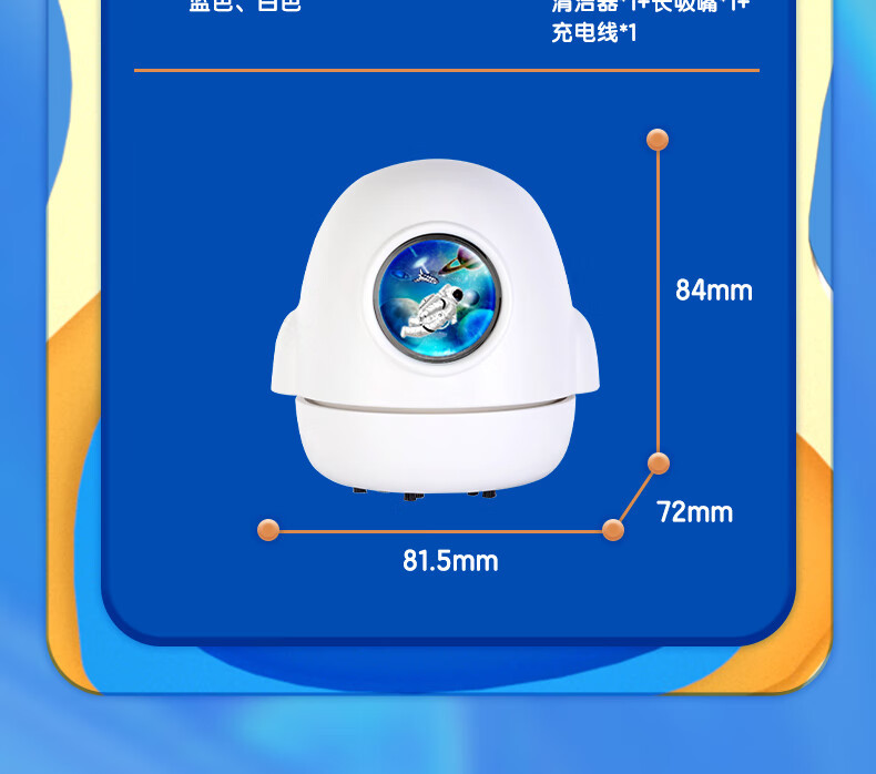 得力/deli 面吸尘器 清洁器 除尘 橡皮屑清洁 送长吸嘴 TQ100