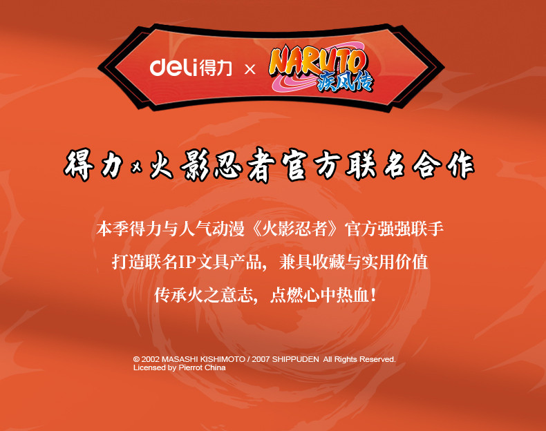 得力/deli 削笔刀 火影电动削笔机71207蓝 自动进退卷笔刀