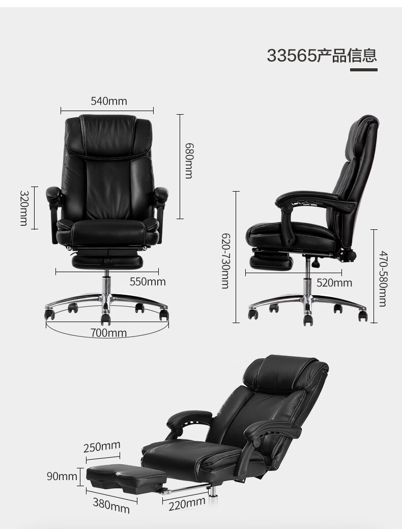 得力/deli 真头层牛皮椅33565黑色 人体工学电脑椅 家用办公椅