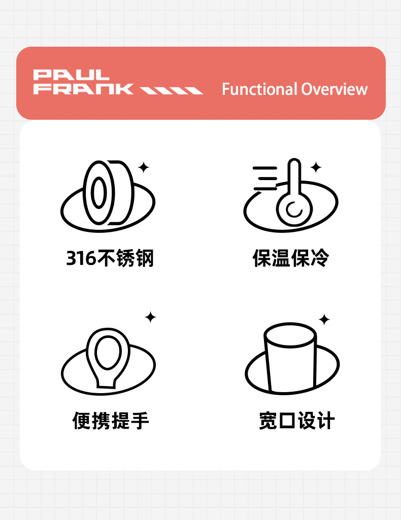 大嘴猴（Paul Frank） 保温杯HC089-400不锈钢上班上学便携车载咖啡杯400m