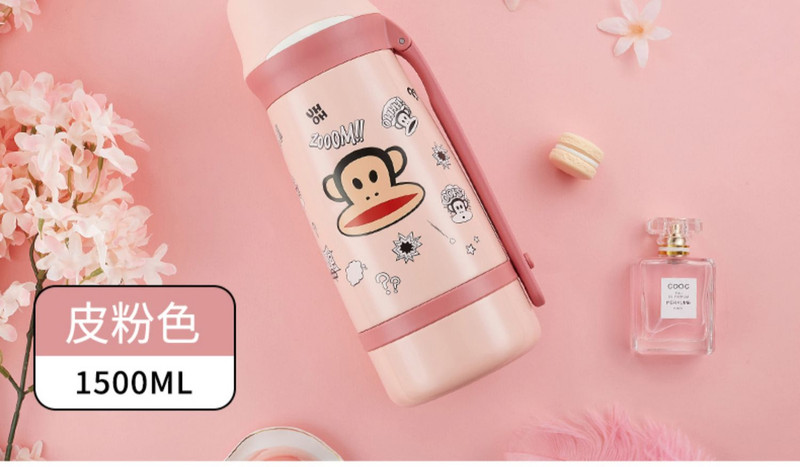 大嘴猴（Paul Frank） 保温旅行壶HC075-1500大容量户外保冷壶1500ml