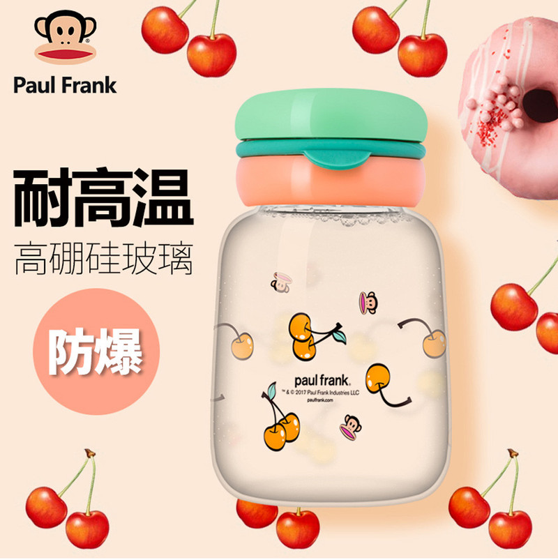 大嘴猴（Paul Frank） 玻璃杯HC201-280 儿童学生便携创意水杯280ml