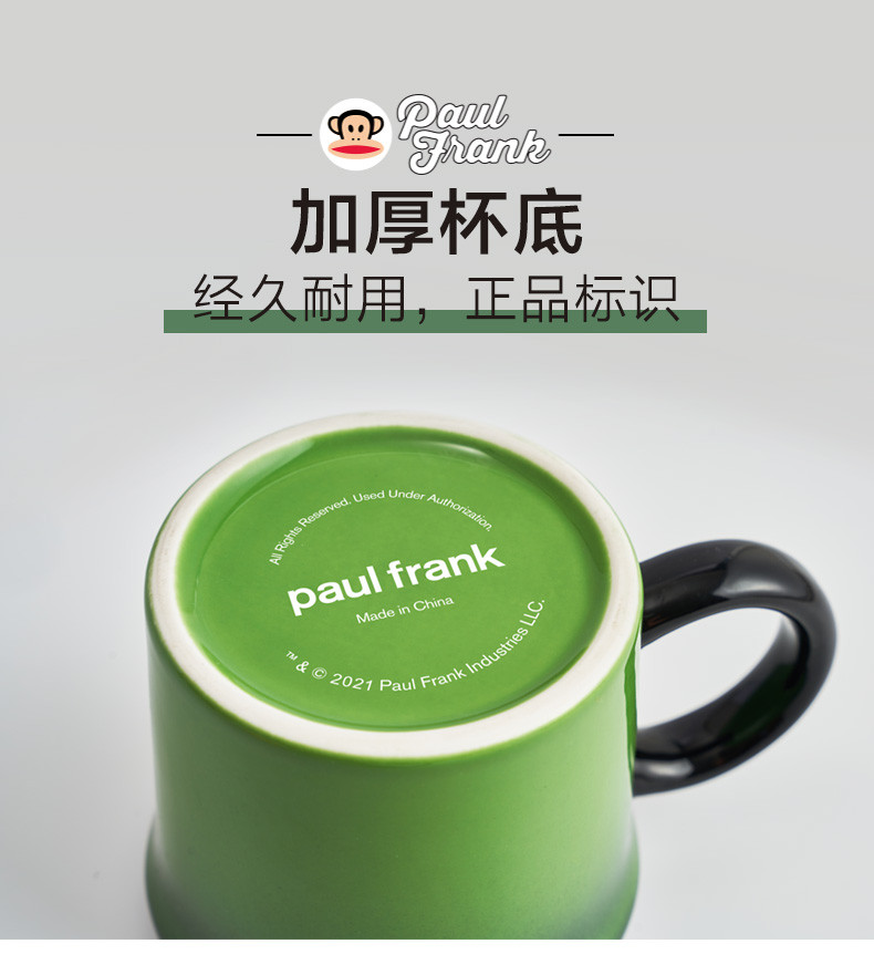 大嘴猴（Paul Frank） 马克杯HC526-350带盖陶瓷情侣水杯家用早餐杯350ml