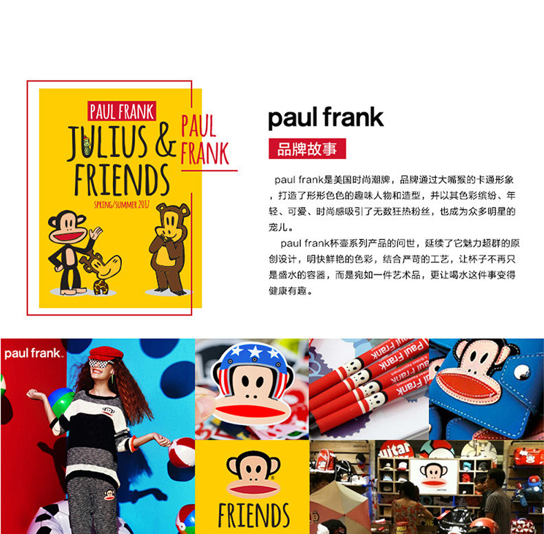 大嘴猴（Paul Frank） 马克杯HC528-350带吸管办公室家用陶瓷水杯350ml