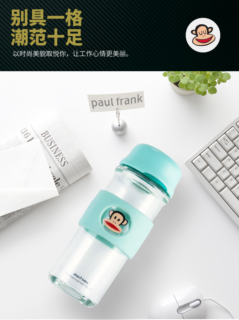 大嘴猴（Paul Frank） 玻璃杯HC208-380 防爆耐高温家用高硼硅茶杯380ml