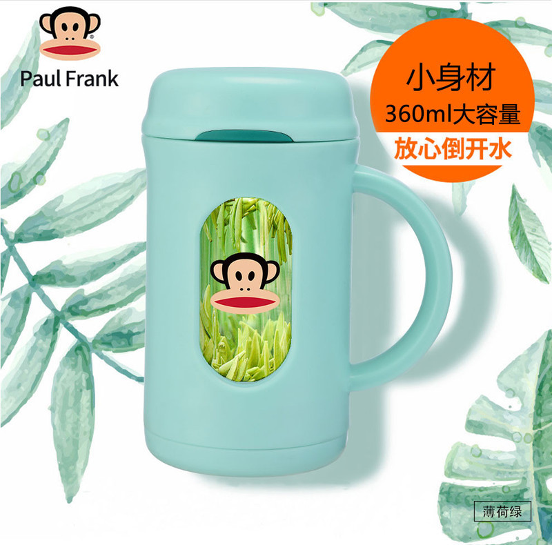 大嘴猴（Paul Frank） 塑玻杯HC220-360带把手带盖子双层玻璃泡茶杯360ml