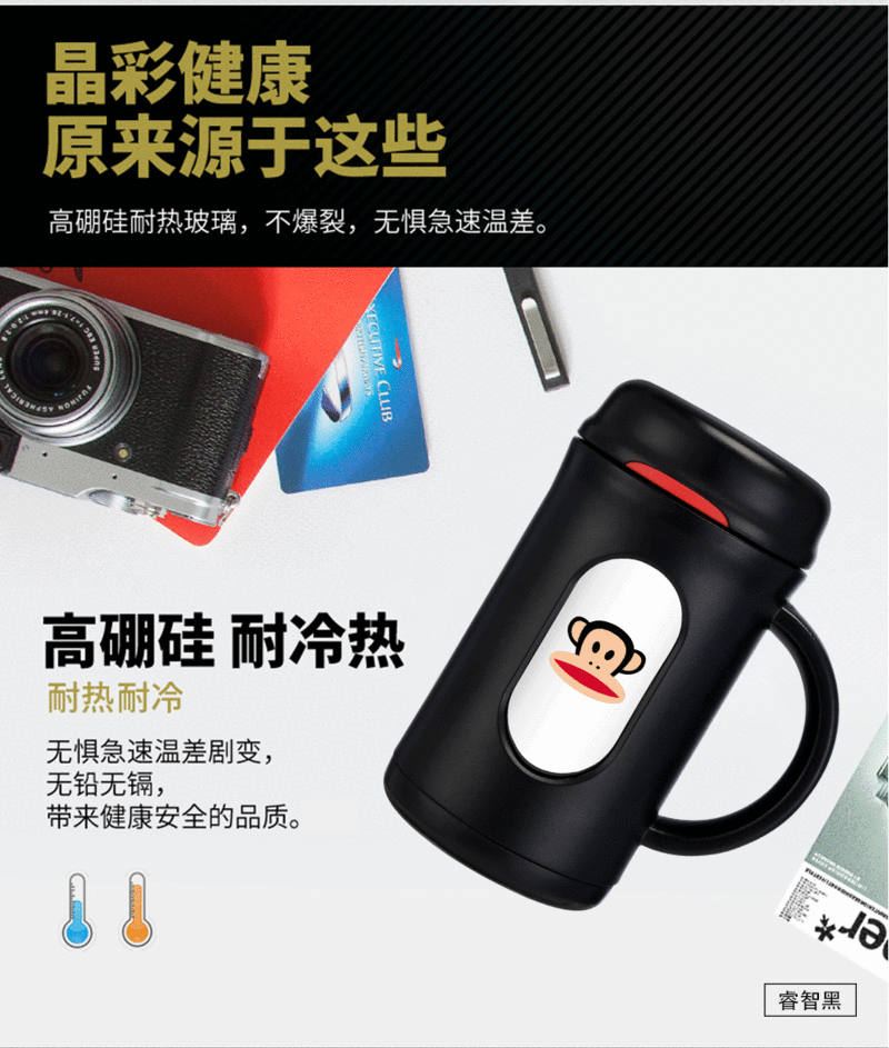 大嘴猴（Paul Frank） 塑玻杯HC220-360带把手带盖子双层玻璃泡茶杯360ml