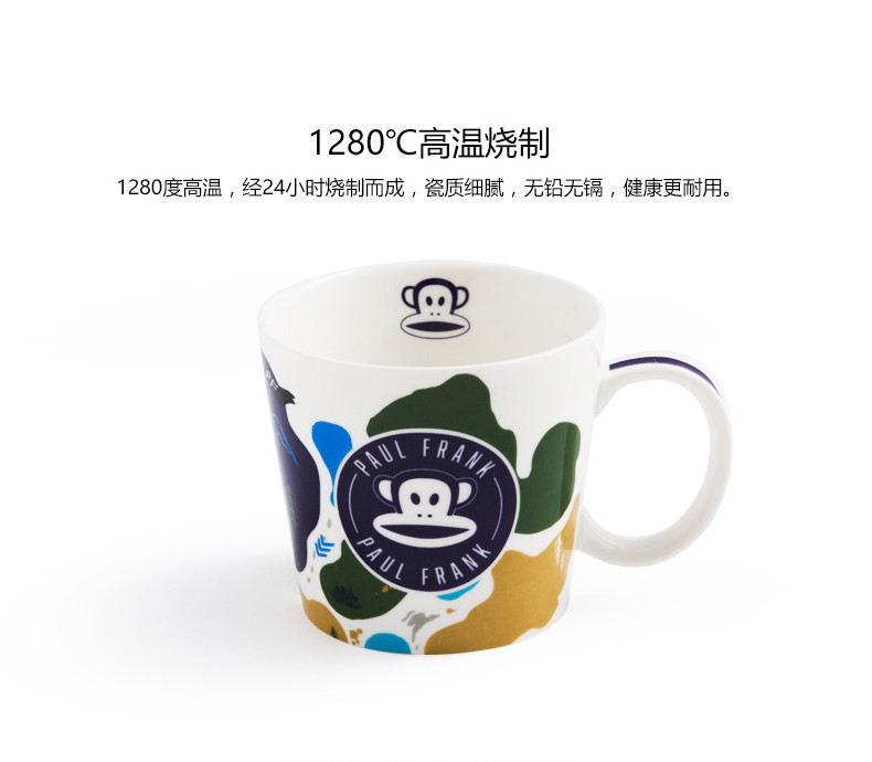 大嘴猴（Paul Frank） 马克杯HC506-420大容量家用办公室陶瓷水杯420ml