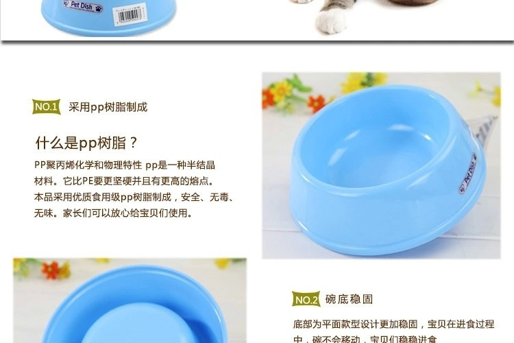 爱丽思 宠物食钵食盆 狗狗水盆食碗 猫猫饭盆2个装 D-160粉