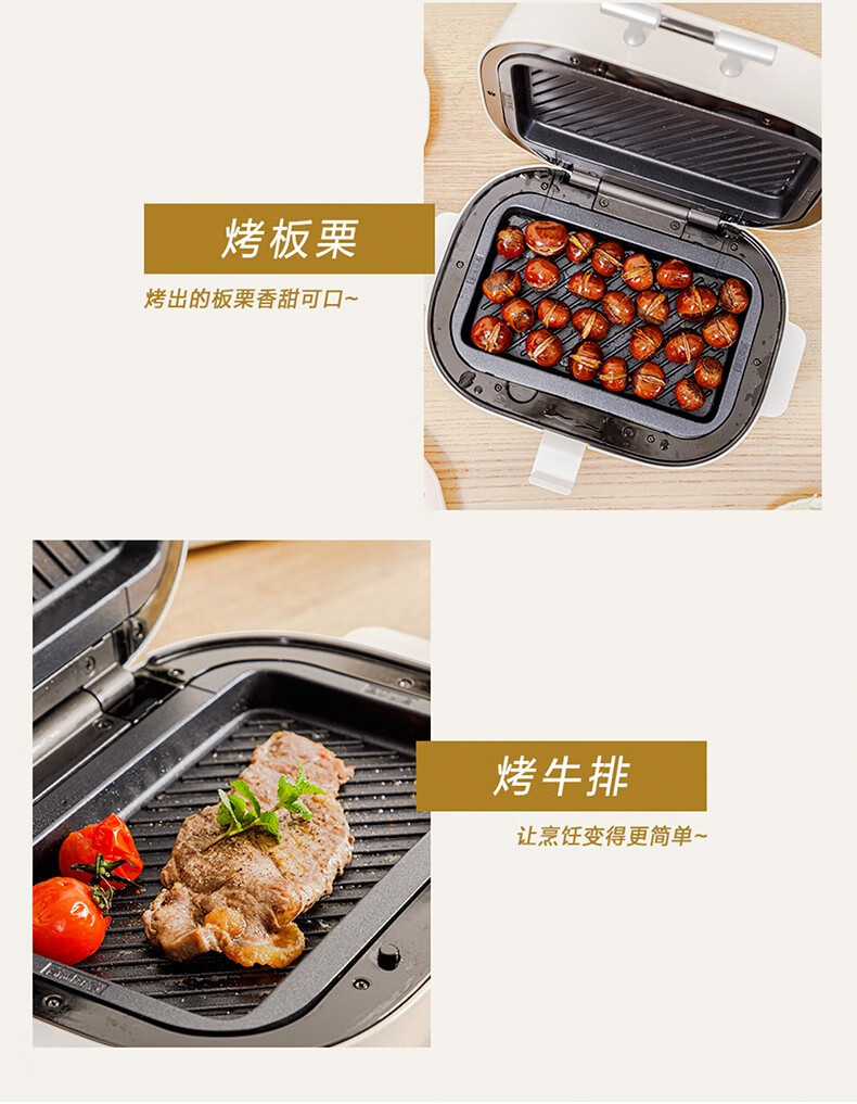 爱丽思 电饼铛KS-311A 家用多功能三明治机煎饼锅烤饼机