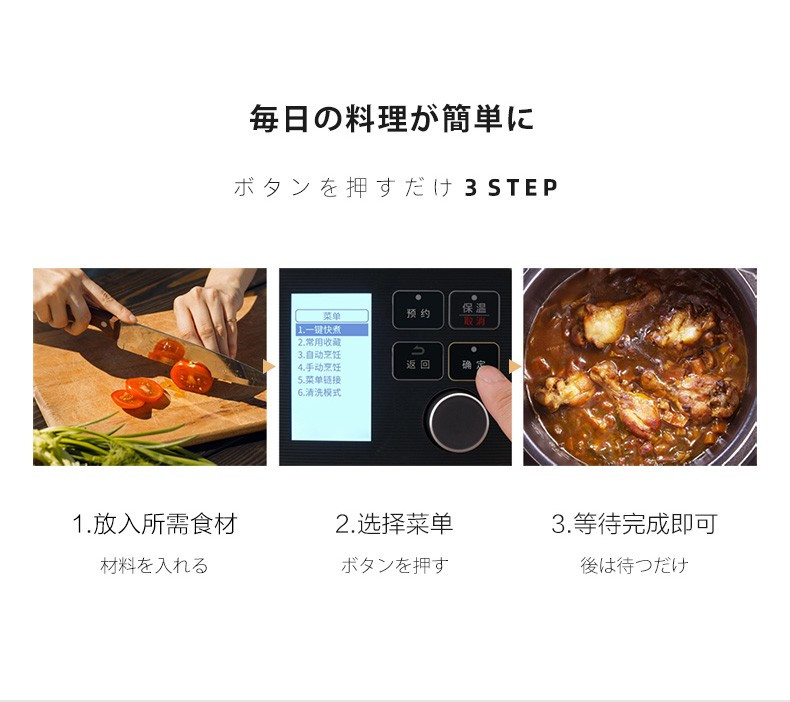 爱丽思 电压力锅PC-MA2（按键白-数码屏）电饭煲电饭锅 2.2L