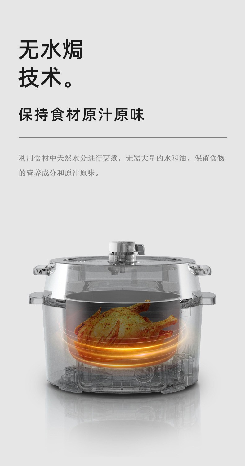 爱丽思 电压力锅PC-MA2（按键白-数码屏）电饭煲电饭锅 2.2L