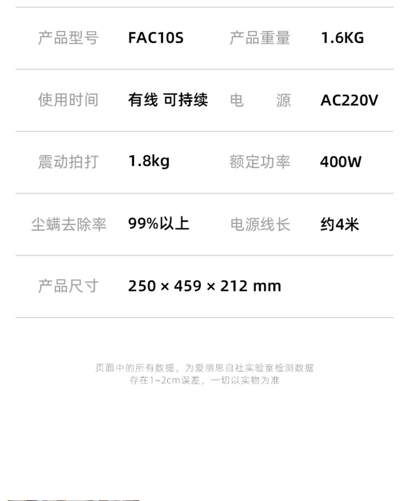 爱丽思 除螨仪FAC10S银 家用手持大吸力除螨器 三代 7000拍