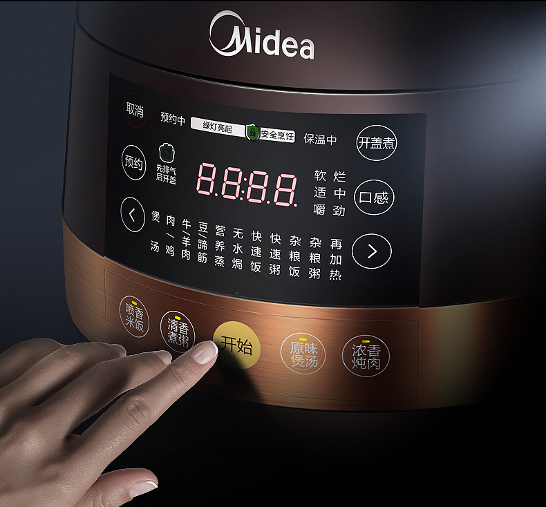 美的/MIDEA 电压力锅智能家用4.8L饭煲高压锅 MY-YL50Easy203