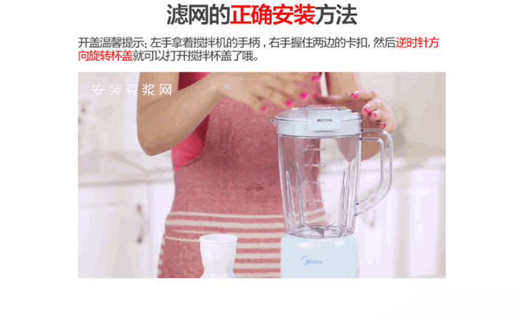 无库存 美的/MIDEA 美的MJ-BL25B36料理机搅拌机 家用榨汁机 水果豆浆机