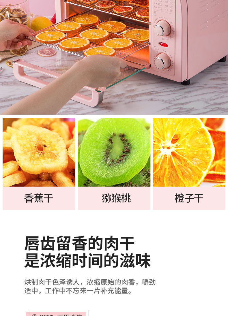 行科 康佳/KONKA 家用电烤箱烘焙多功能全自动干果机迷你小烤箱KAO-T6