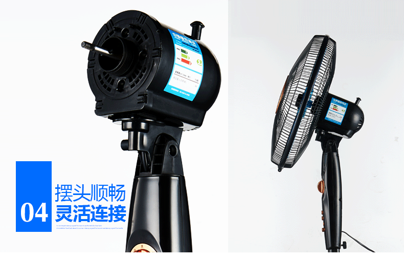康佳/KONKA 电风扇KF-40L02家用遥控落地扇低音台立式风扇摇头 机械款