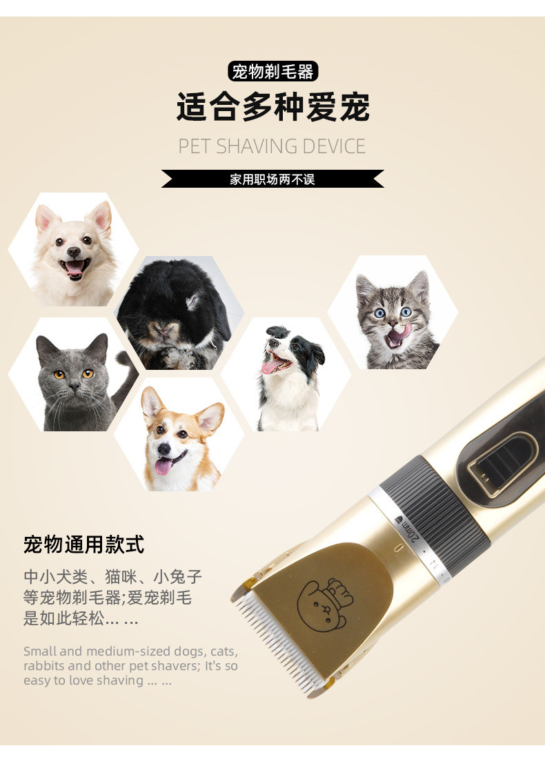 行科  狗狗剃毛器宠物电推剪猫咪理发器套装剪毛器宠物用品修剪工具