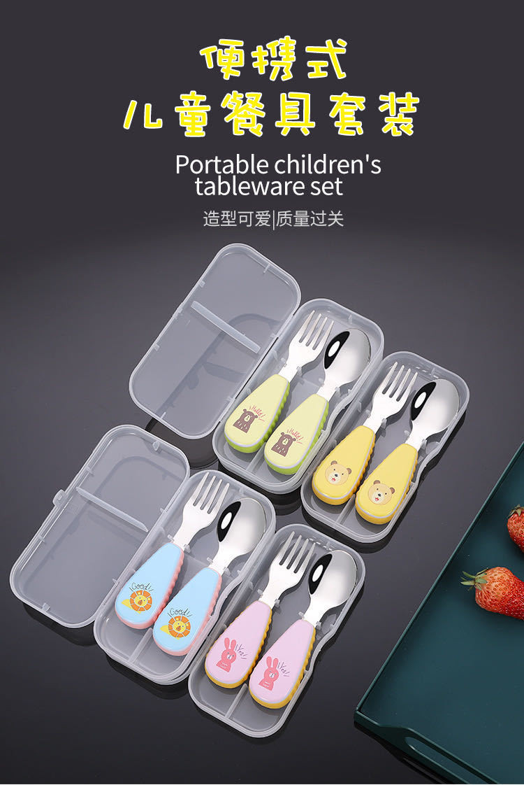 行科  304卡通手柄儿童餐具套装不锈钢勺子叉子幼儿餐具