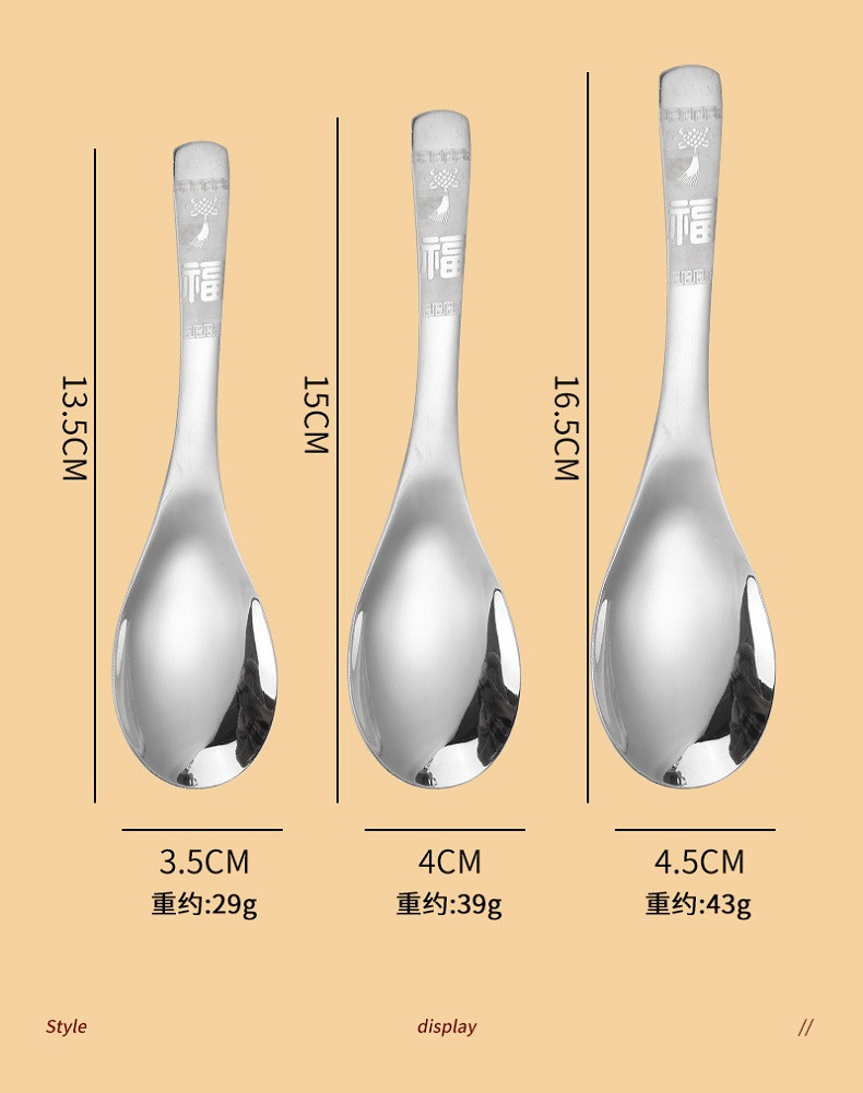 行科 304不锈钢伯爵勺加厚儿童甜品勺饭勺汤勺加深勺子 银色2只