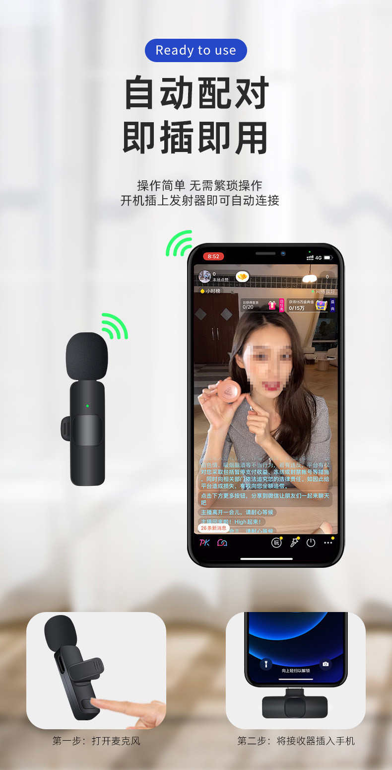 行科  无线领夹麦克风户外手机直播设备短视频录音收音降噪话筒续航约4小时 小海绵头