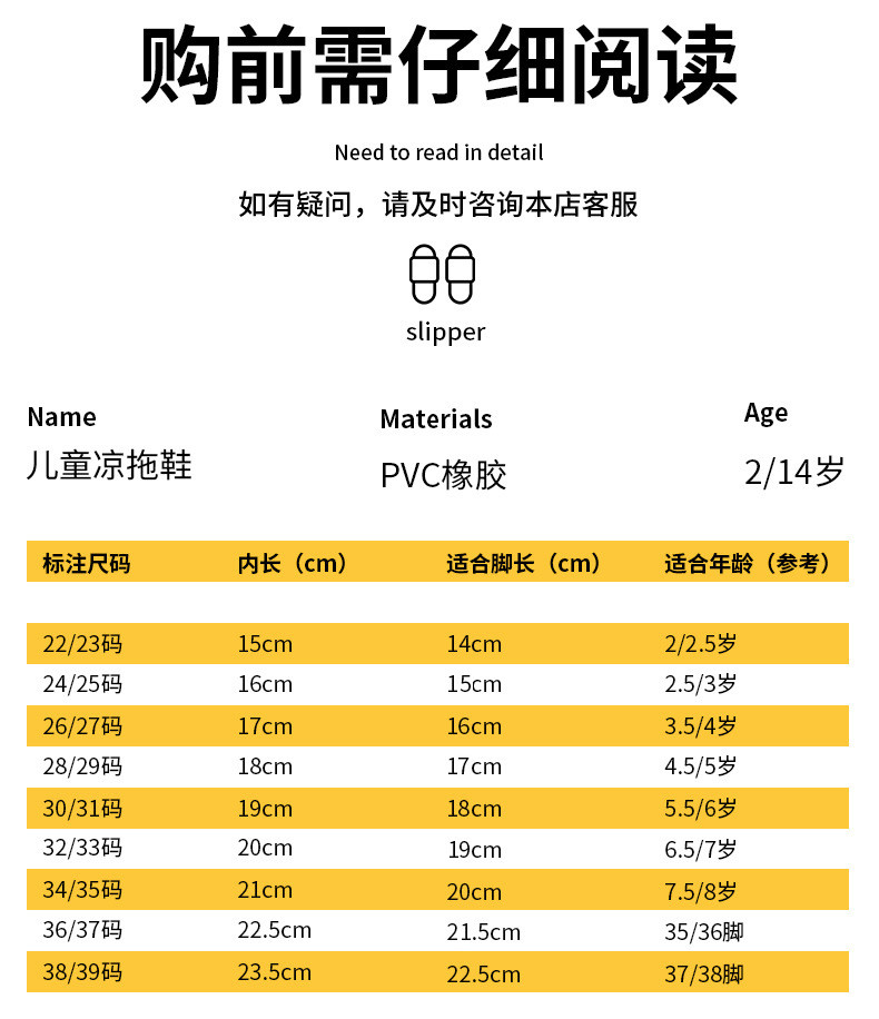 行科  儿童拖鞋小孩加厚软底宝宝沐浴居家防滑凉拖鞋