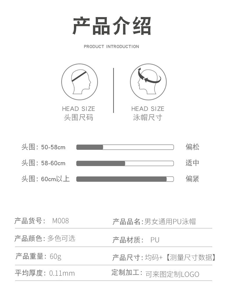 行科 QILANG泳帽男女大号护耳不勒头长发PU帽成人训练游泳帽